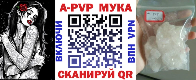 Alfa_PVP кристаллы  сколько стоит  Иннополис 