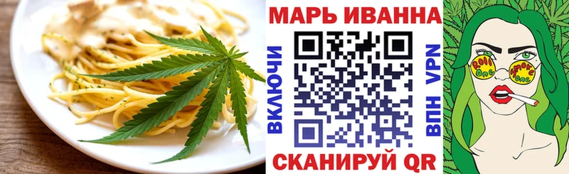 Cannafood конопля  где продают наркотики  гидра tor  Иннополис 