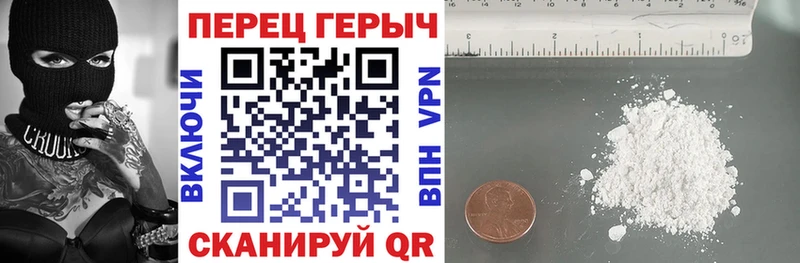 ГЕРОИН афганец  Иннополис 