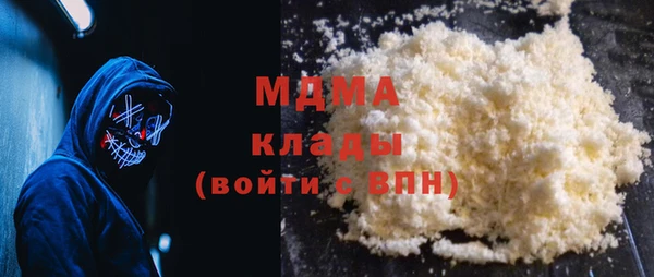 соль курить ск Кинешма