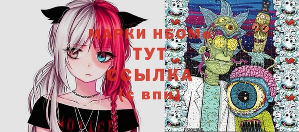 трава Киреевск