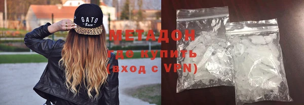 кристаллы Каменка