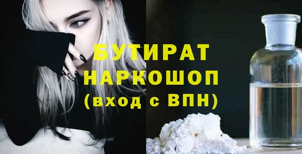 тгк Каменск-Шахтинский