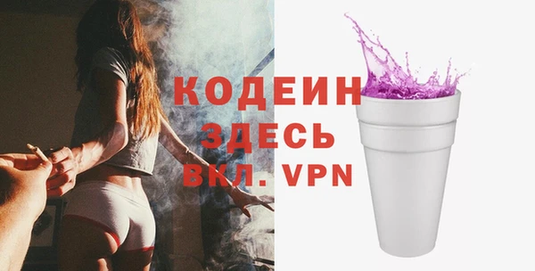 трава Киреевск