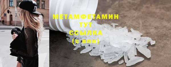 соль курить ск Кинешма