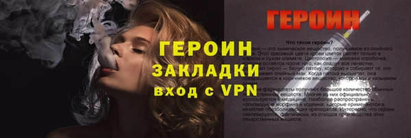 соль курить ск Кинешма