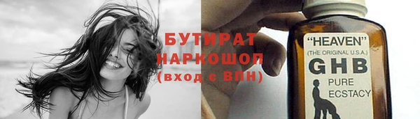 трава Киреевск