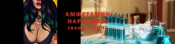 трава Киреевск
