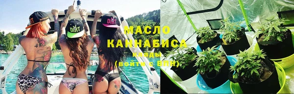 соль курить ск Кинешма