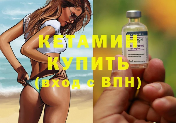 соль курить ск Кинешма