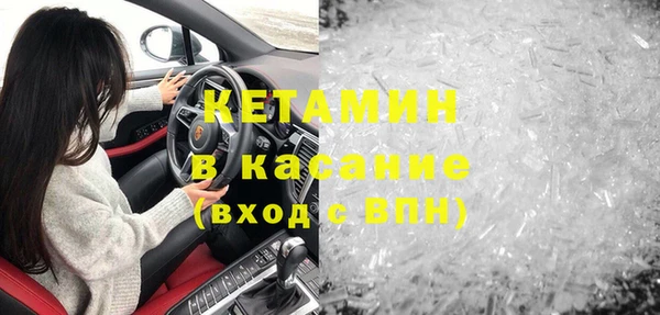 мефедрон VHQ Янаул