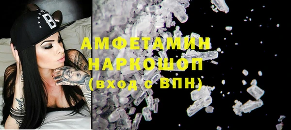 трава Киреевск