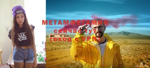 соль курить ск Кинешма