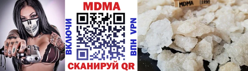 MDMA crystal  наркотики  Иннополис 