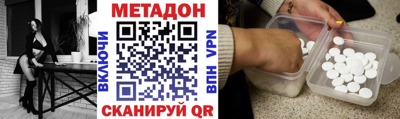 дарк нет как зайти  Иннополис  Метадон мёд  mega  