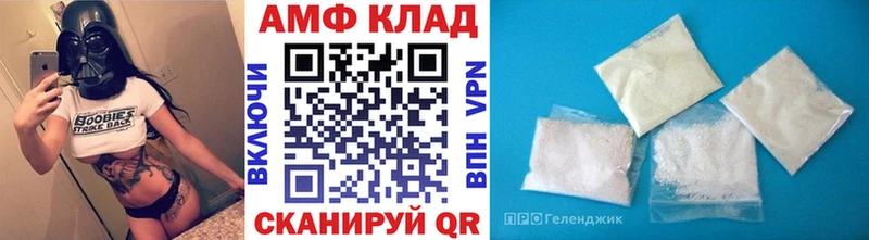 МЕТАМФЕТАМИН Декстрометамфетамин 99.9%  купить наркотики сайты  Иннополис 