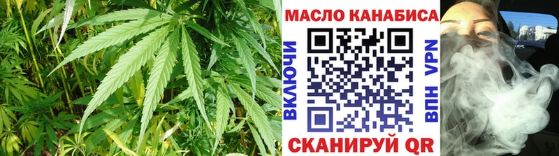 Дистиллят ТГК вейп с тгк  Иннополис 