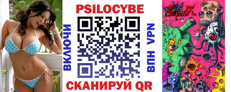 Псилоцибиновые грибы Magic Shrooms  сколько стоит  Иннополис 